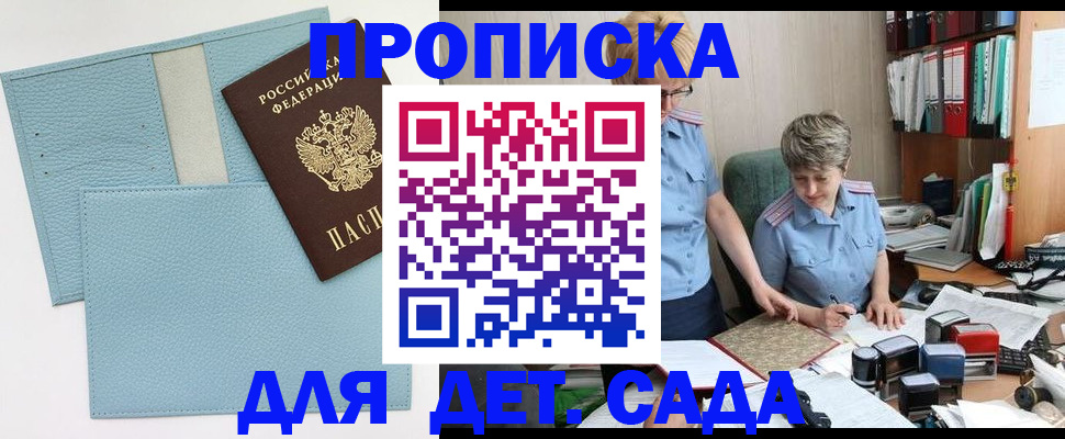 миграционный учет в Ивдели